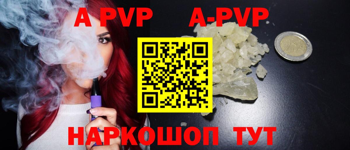 Сорочинск  Вход с VPN  Купить наркотик  APVP СК кристаллы  МЕФ   МАРИХУАНА  ГАШ  МЕТ 
