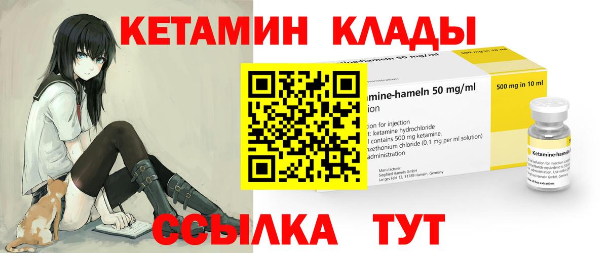 Экстази Сорочинск