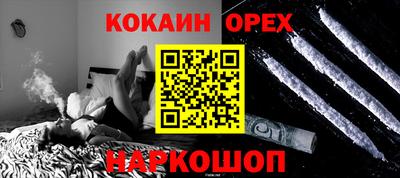 мдма Можайск