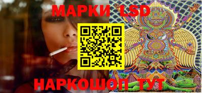 мяу мяу кристалл Наро-Фоминск
