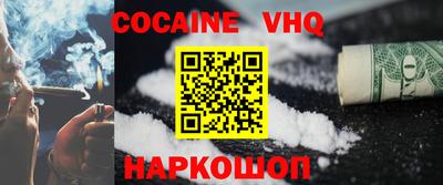 мяу мяу кристалл Наро-Фоминск