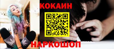MESCALINE Нальчик
