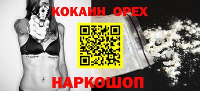 мяу мяу кристалл Наро-Фоминск