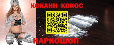 MESCALINE Нальчик
