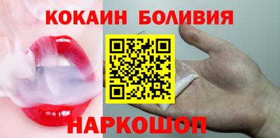 мяу мяу кристалл Наро-Фоминск
