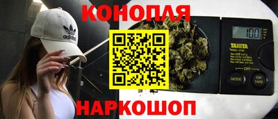 мяу мяу кристалл Наро-Фоминск