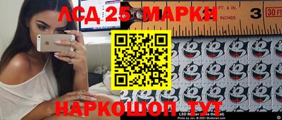 MESCALINE Нальчик