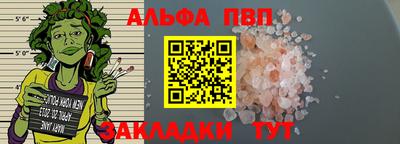 мяу мяу кристалл Наро-Фоминск