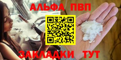 мяу мяу кристалл Наро-Фоминск