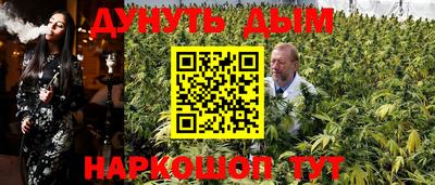 мяу мяу кристалл Наро-Фоминск