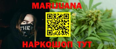 мяу мяу кристалл Наро-Фоминск
