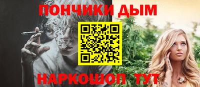 мяу мяу кристалл Наро-Фоминск