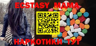 MESCALINE Нальчик