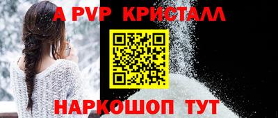 MESCALINE Нальчик