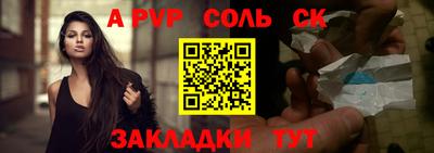 мяу мяу кристалл Наро-Фоминск