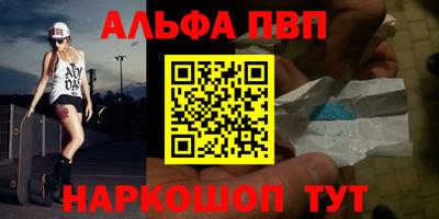 MESCALINE Нальчик