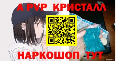 MESCALINE Нальчик