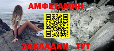 мяу мяу кристалл Наро-Фоминск