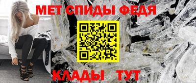 метамфетамин Можга