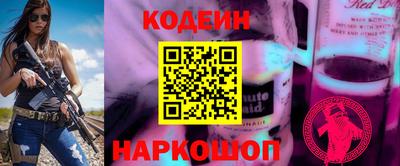 MESCALINE Нальчик