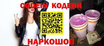 прущий лед Моздок