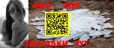 мяу мяу кристалл Наро-Фоминск