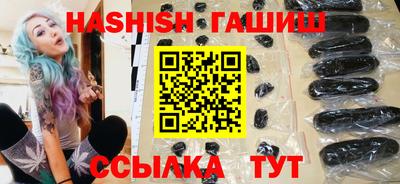 мяу мяу кристалл Наро-Фоминск