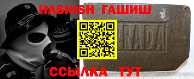 мяу мяу кристалл Наро-Фоминск
