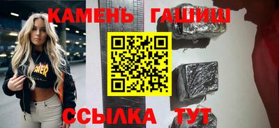 метамфетамин Можга