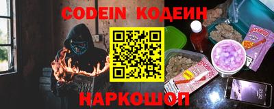 мяу мяу кристалл Наро-Фоминск