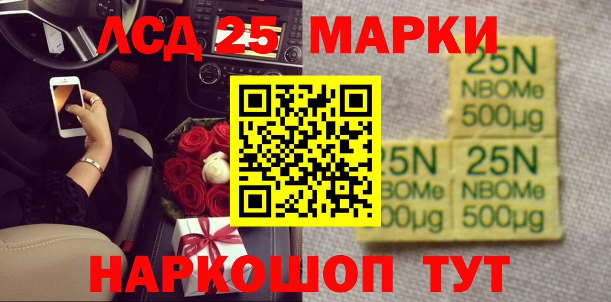 hydra зеркало  Вход с VPN  Лсд 25 экстази кислота  Сорочинск  Лсд 25 экстази ecstasy 