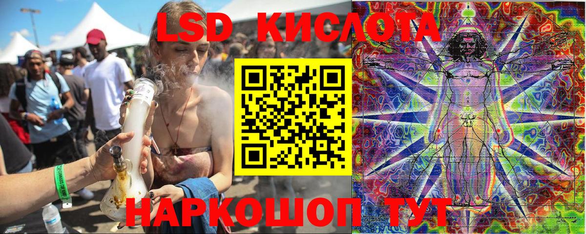 Сорочинск  Наркотические марки 1,8мг  где можно купить наркотик  Вход с VPN 
