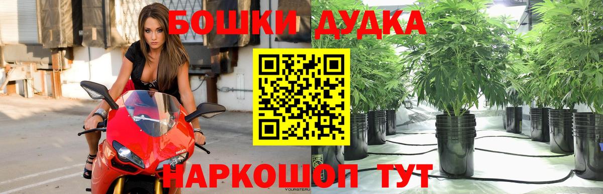 Сорочинск  Бошки Шишки VHQ  МАРИХУАНА LSD WEED  Шишки марихуана индика  Вход с VPN  Шишки марихуана LSD WEED 