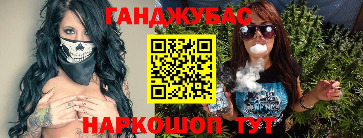 Бошки Шишки OG Kush Сорочинск